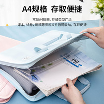 Deli organ bag multi-layer folder Student A4 test paper storage bag Cloth portable briefcase large capacity multi-layer 13 grid small fresh and cute organ affairs package office document classification folder bag