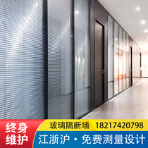 Shanghai glass partition Office partition wall Aluminum alloy wood veneer screen Glass partition wall Plant high partition