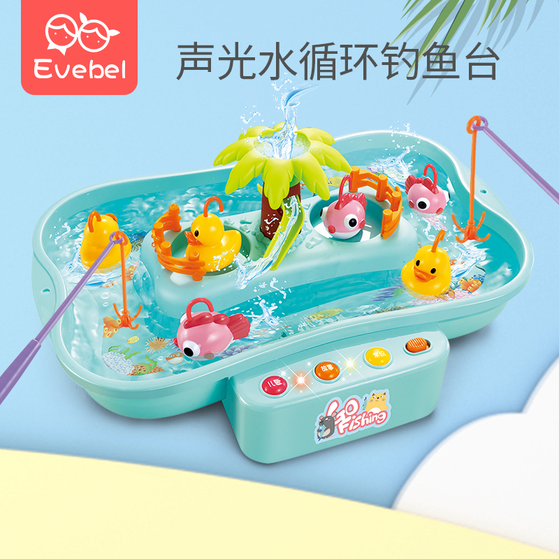 Fishing toys children magnetic fishing pool suit baby 1-3 years old 2 boys and girls early education electric water