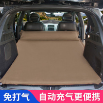 Car automatic air mattress SUV special car medium bed trunk travel bed air bed folding thick sleeping mat