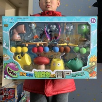 Childrens Plants vs. Zombie Toys Set 3 Complete Plant DJI Toys 2 Soft Zombies vs. Plants