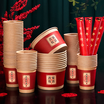 Married disposable paper bowl chopsticks package wedding table festival thicker red bowl tableware wedding products