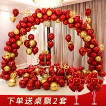 Wedding Balloon Arch Bracket Creative Romantic Wedding Decoration Birthday Party Opening Scene Placement Wedding items