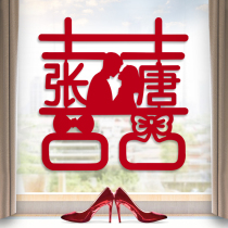 Happy Character Surname Custom Wedding Special Wedding Room Window Sticker Set Gate Happy Letdown Decoration Wedding Wedding Wedding