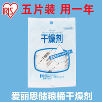 Alice Pets Grain Dog Food Kennel Food Dryers Food Desiccant Love Lithfood Moisture-proof Mildew Bag Dehumidifiers