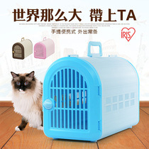 Alice cat bag pet flight box dog cat bath artifact portable out cat cage box backpack