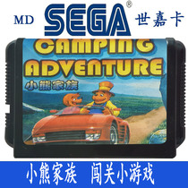 The Xiga family of Xijaka MD 16 - bit black card SEGA game classic break - out game