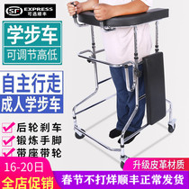 Elderly stroke hemiplegic Walker walking rehabilitation training equipment adult assisted walking Walker standing frame