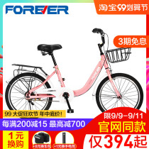 Permanent brand childrens car commuter bicycle female student 20-inch light sharing ordinary non-gas bicycle scooter