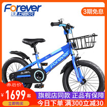 Shanghai permanent childrens bicycle Girls 12 14 16 18 inch boys and girls primary school auxiliary wheel bicycle
