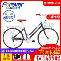  Permanent brand bicycle retro Japanese men and women to work riding inner three-speed hub variable speed simple travel ultra-light aluminum frame