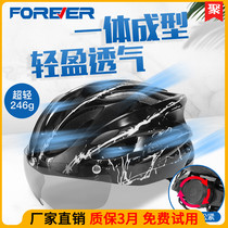 Mountain bike riding helmet male and female road car equipment balance car safety head hat roller skating bicycle driving