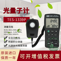 Special Promotion One Week Record Illuminosity Quantum Meter TES-1339P Photosynthesis Photon Flux Meter