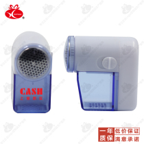 Square hair ball trimmer custom logo Exhibition promotion advertising distribution to hair ball gift custom printing