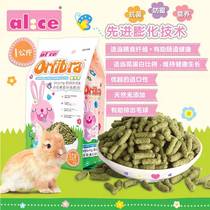 Alice Rabbit Grain High Fiber Puffed Pure Natural Grass Powder Nourishment Quality Imported Young Rabbit Special Rabbit Grain Rabbit feed