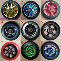 Speed skating wheel aluminum heart buckle high speed scooter Pu wheel trolley 110MM racing professional wear-resistant aluminum alloy core