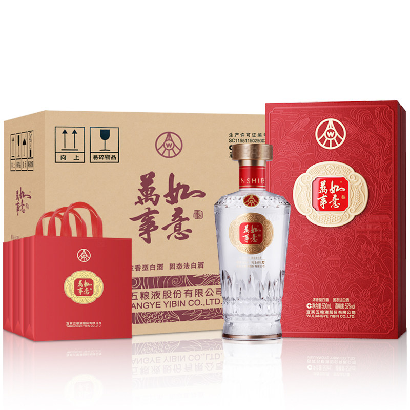 五粮液万事如意纯香52度-五粮液万事如意纯香52度促销价格、五粮液万事