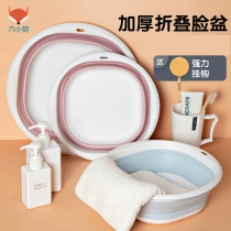 (523) Foldable washbasin home thick large portable travel washbasin dormitory laundry basin soak feet