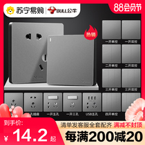 231 bull switch socket panel porous 86 type concealed wall switch one open five-hole socket household switch