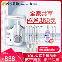 waterpik Jiebi Water Floss Tooth Cleaning Household Dental Flusher Toothwashing Noodle Dental Washers GT1-11