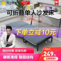 Niwei 191 nap folding bed office lunch break artifact single reinforced home simple bed portable escort bed