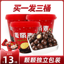 Milesco barreled independent small package chocolate beans chocolate beans chocolate Net red 80 nostalgic snacks snack food