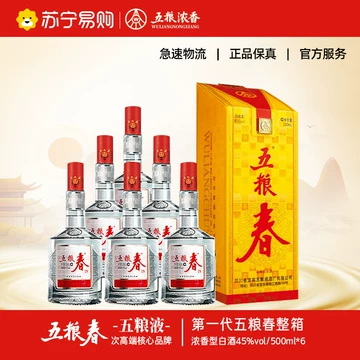 五粮春五粮液-五粮春五粮液促销价格、五粮春五粮液品牌- 淘宝
