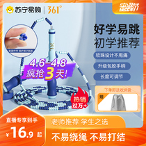 361 Degrees Childrens Bamboo Joints Jump Rope Elementary School Students Kindergarten Begs Professional Figure Jumping Rope Fitness Rope Special 452