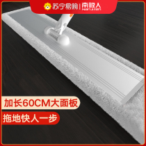 Free Hand Wash Wide Mop 2021 New Home One Tug Net Flat Mopping Deity Mopping Cloth Ground Mop Sloth 918