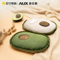 Oaks explosion-proof warm water bag rechargeable warm baby application belly cute hot water bag electric warm hand treasure 382