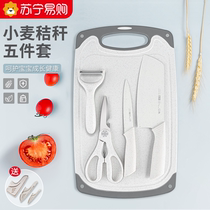 Supplementary food knife set kitchen baby special kitchen knife cutting board tool baby full set of kitchen utensils household combination 1789