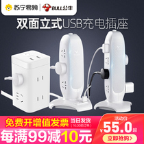  301 bull vertical socket USB plug board with wire three-dimensional connection and drag line board porous Rubiks cube multi-function plug row