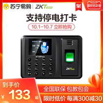(Support power outage punch) ZKTeco punch card H10PLUS fingerprint identification punch attendance machine employees commute to work smart punch card artifact password sign-in machine 1006]