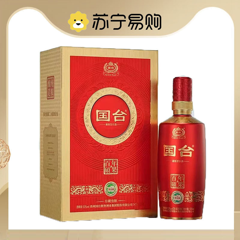 贵州国台酒-贵州国台酒促销价格、贵州国台酒品牌- 淘宝