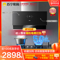Boss famous gas range hood 2570 series combination side suction large suction smoke stove package household large suction smoke machine