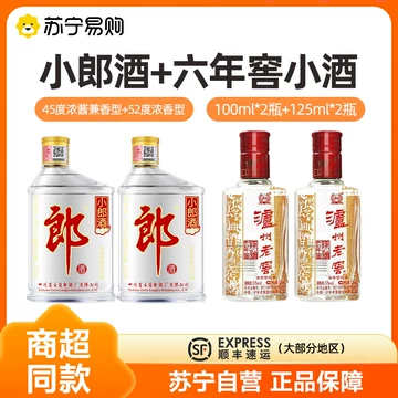四川郎酒52度-四川郎酒52度促销价格、四川郎酒52度品牌- 淘宝