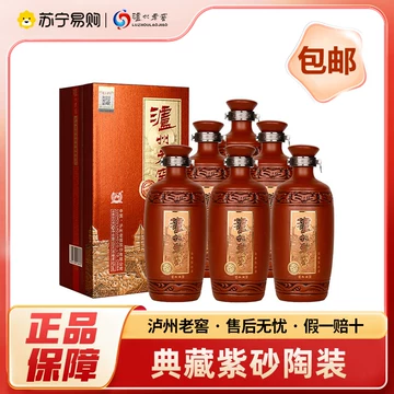 瀘州老窖 大封典藏 沈香型白酒 52度 100ml 12本セット Amazon.co.jp