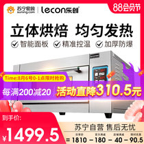 Lechuang 256 electric oven Commercial one-or two-layer large-capacity large-scale cake pizza bread oyster baking electric oven