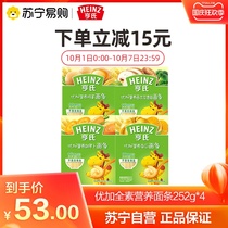 Heinz Heinz Premium Plus Whole Vegan Noodles 252G * 4 Baby Noodles Baby Supplementary Salt Free Noodles
