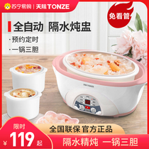 Skylight stew boiled porridge stew stew household ceramic BB soup baby porridge boiled porridge for health 1309
