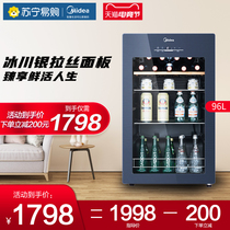 Midea JC-96GEMA refrigerator ice bar Household small transparent refrigerator Office freezer Wine cabinet