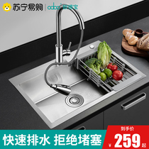 (Odebao 352) thickened handmade sink Stainless steel large single tank kitchen household sink sink