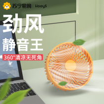 Office Small Fan Desktop Electric fan Student Dormitory Big Wind Super Silent Hanging Wall Desktop Mini Ceiling Fan 891