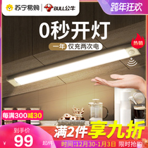 Bull human body sensor light strip light with rechargeable led wireless kitchen shoe cabinet wardrobe light bar cabinet light 410