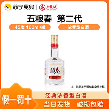 2006年五粮液老酒-2006年五粮液老酒促销价格、2006年五粮液老酒品牌- 淘宝