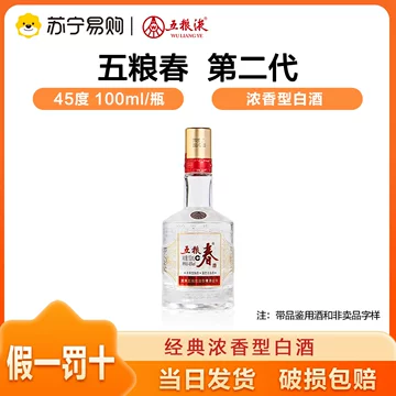五粮液收藏款白酒-五粮液收藏款白酒促销价格、五粮液收藏款白酒品牌- 淘宝