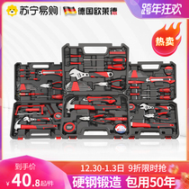 Orlade 457 daily household hand tools home repair multifunctional tools electrician woodworking special set