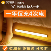 (Wanhuo 453) human body induction cabinet light with wireless self-adhesive LED charging light bar wardrobe wine cabinet Strip