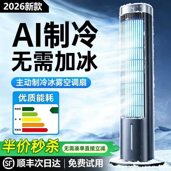 Товары от 苏宁易购官方旗舰店