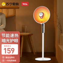 TCL234 vertical small sun heater household energy-saving electric heating fan office stove shaking head electric heating